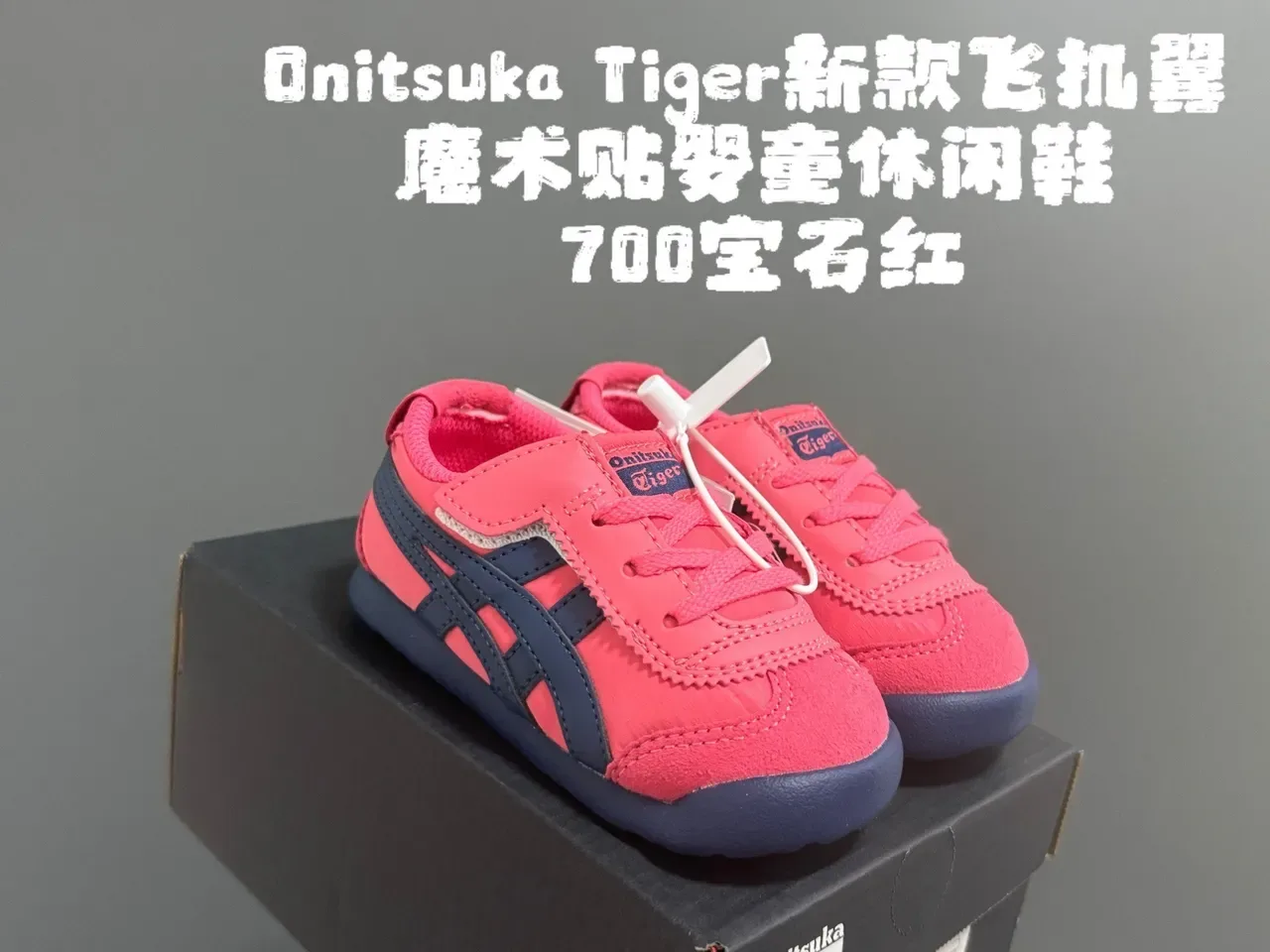 Onitsuka Tiger Mexico 66 Burgundy Green Low-Top Lace-Up Lifestyle Sneakers 5