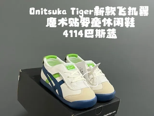 Onitsuka Tiger Mexico 66 Burgundy Green Low-Top Lace-Up Lifestyle Sneakers 7