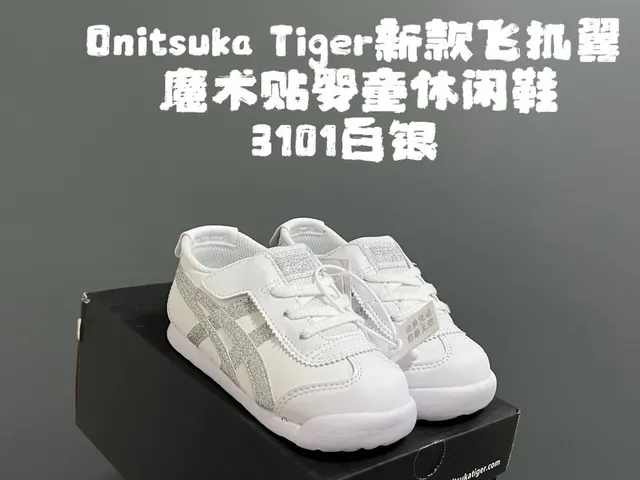 Onitsuka Tiger Mexico 66 Burgundy Green Low-Top Lace-Up Lifestyle Sneakers 8