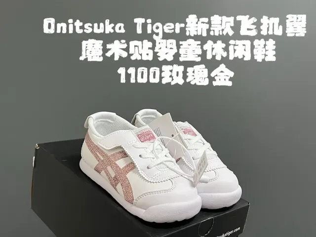 Onitsuka Tiger Mexico 66 Burgundy Green Low-Top Lace-Up Lifestyle Sneakers 9