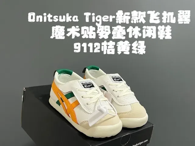 Onitsuka Tiger Mexico 66 Burgundy Green Low-Top Lace-Up Lifestyle Sneakers 10