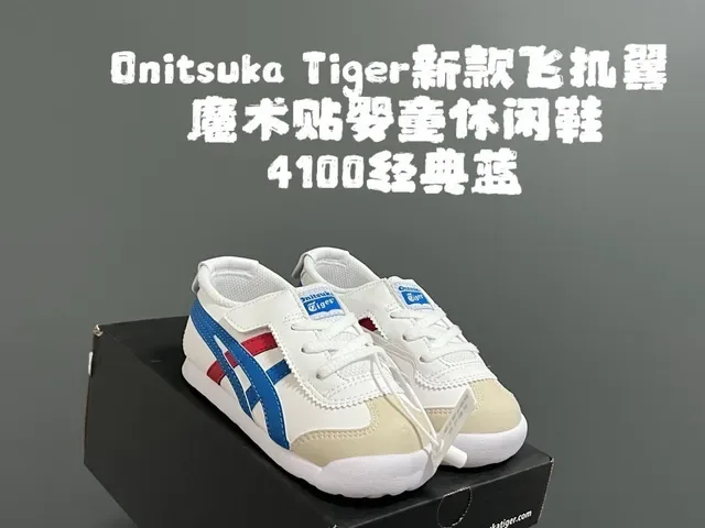 Onitsuka Tiger Mexico 66 Burgundy Green Low-Top Lace-Up Lifestyle Sneakers 11