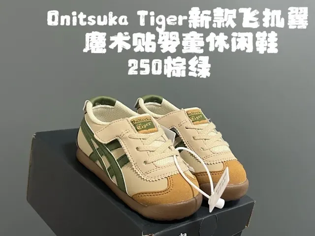 Onitsuka Tiger Mexico 66 Burgundy Green Low-Top Lace-Up Lifestyle Sneakers 12