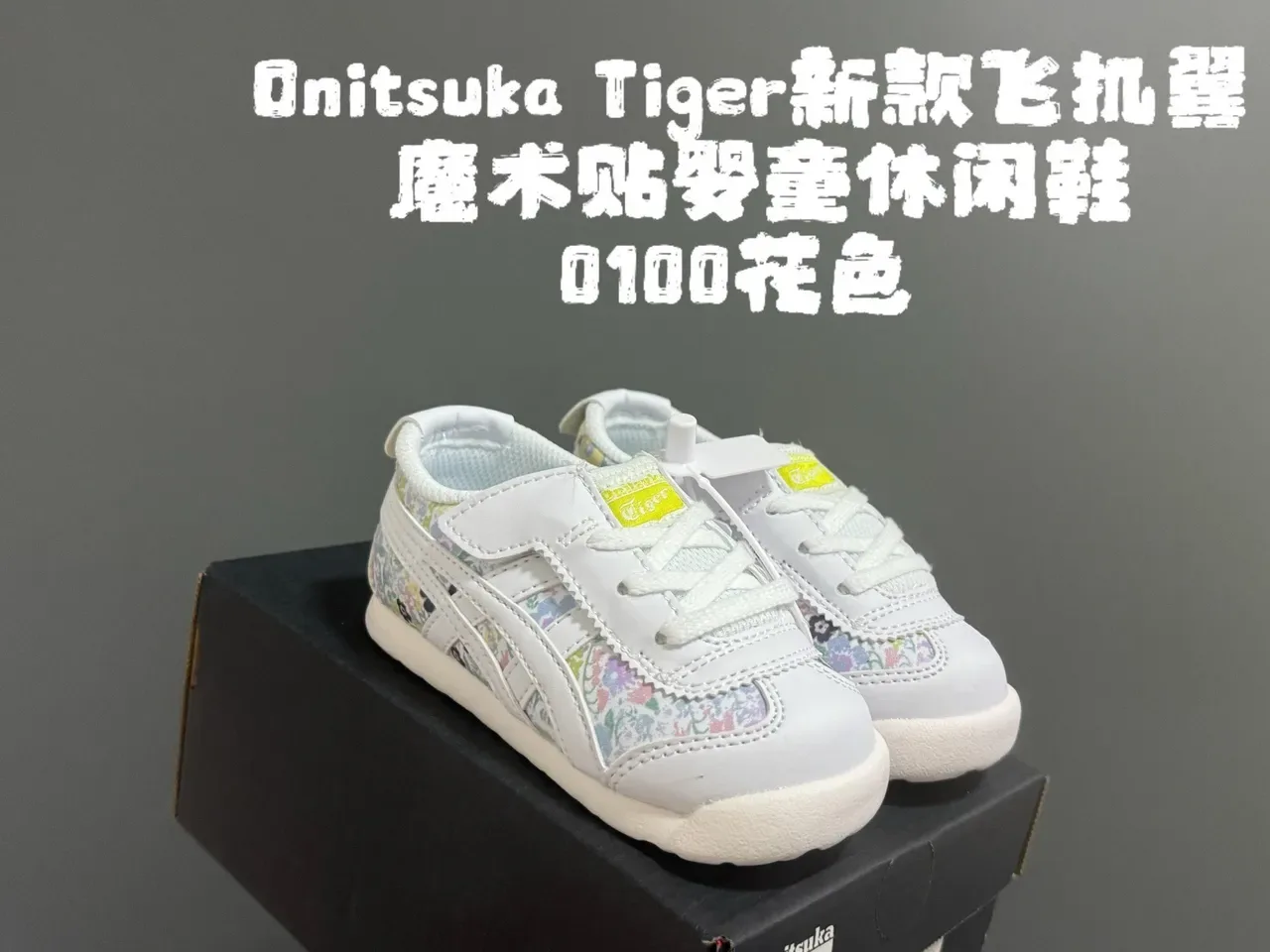 Onitsuka Tiger Mexico 66 Burgundy Green Low-Top Lace-Up Lifestyle Sneakers 14