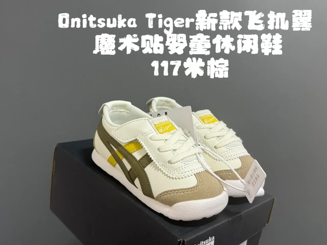 Onitsuka Tiger Mexico 66 Burgundy Green Low-Top Lace-Up Lifestyle Sneakers 16