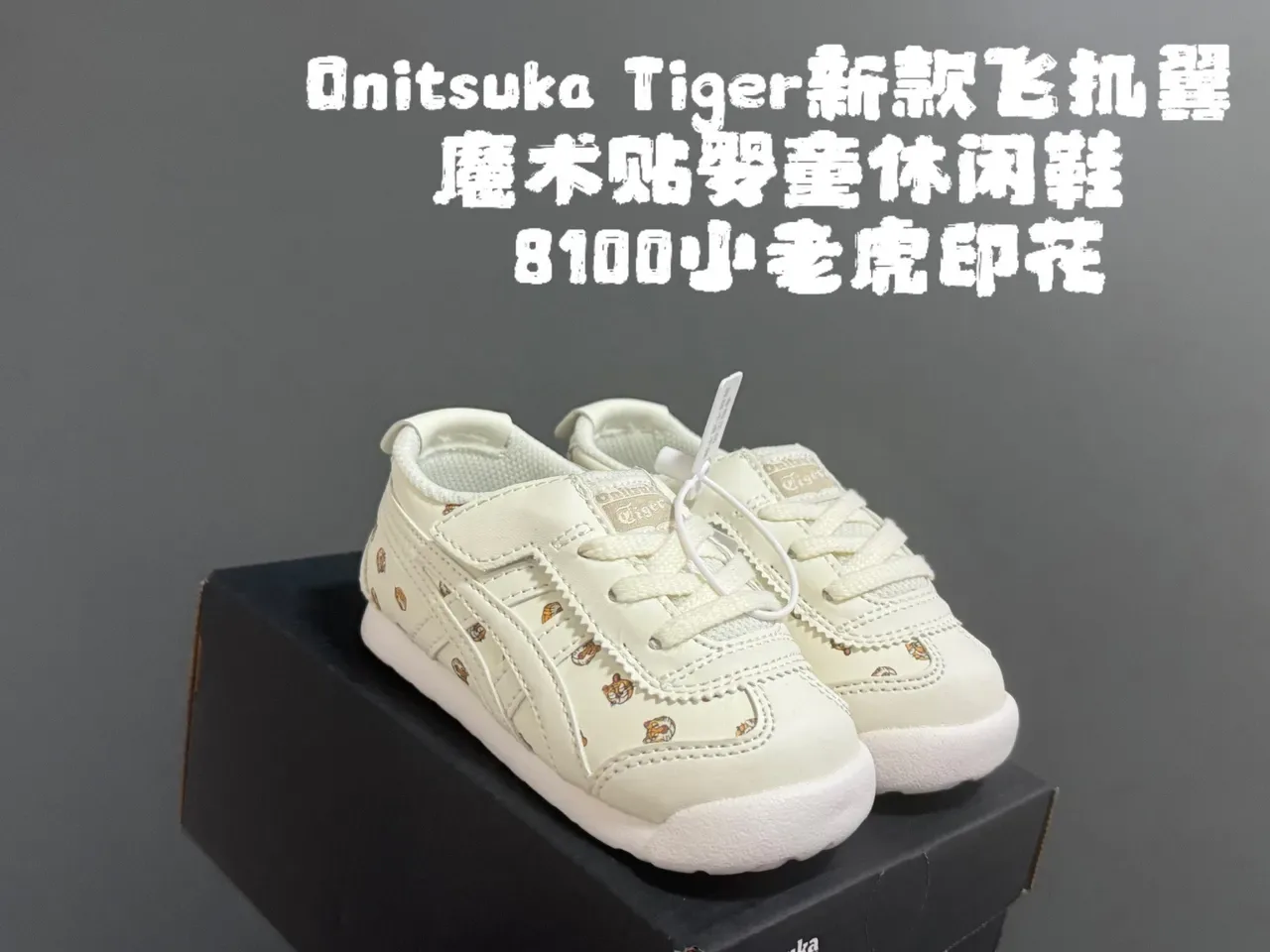 Onitsuka Tiger Mexico 66 Burgundy Green Low-Top Lace-Up Lifestyle Sneakers 17