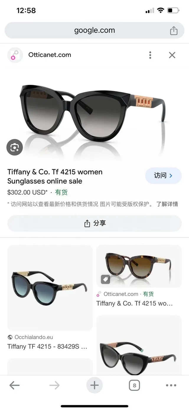 Tiffany & Co. T Collection Angular Cat-Eye Black Gold Lunettes de soleil 2