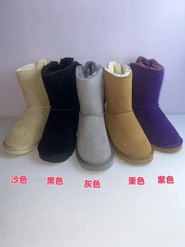 UGG Brown Pink Suede Upper Shearling-Lined Cuff Snow Boots 3