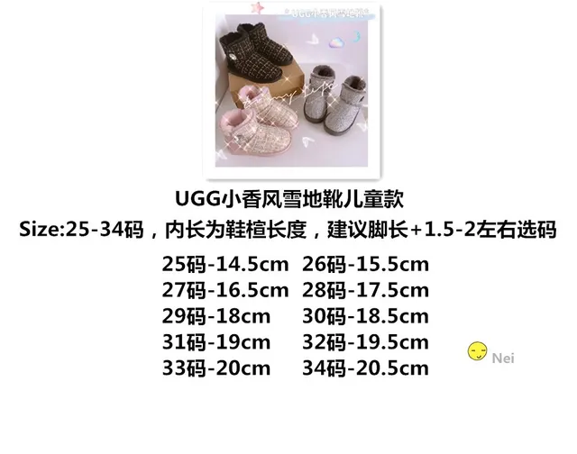 UGG Bottes de neige rose beige avec dessus en tweed et doublure en shearling 2