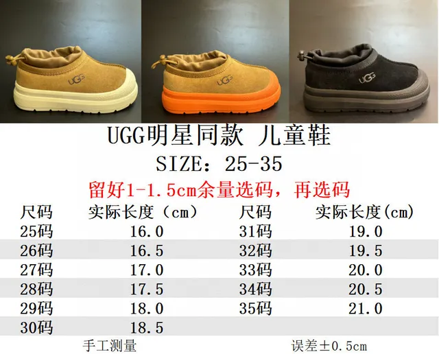UGG Tasman Bege Branco Slip-On Plataforma Sola Sapatos Casuais 2