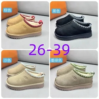 UGG Tasman بني أحمر جلد الغزال العلوي داخلية مبطنة بـ Shearling حذاء كاجوال