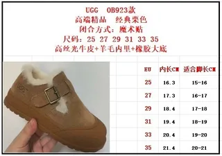 UGG Tasman-Style Shearling-Lined Buckle Strap Snow Boot 2