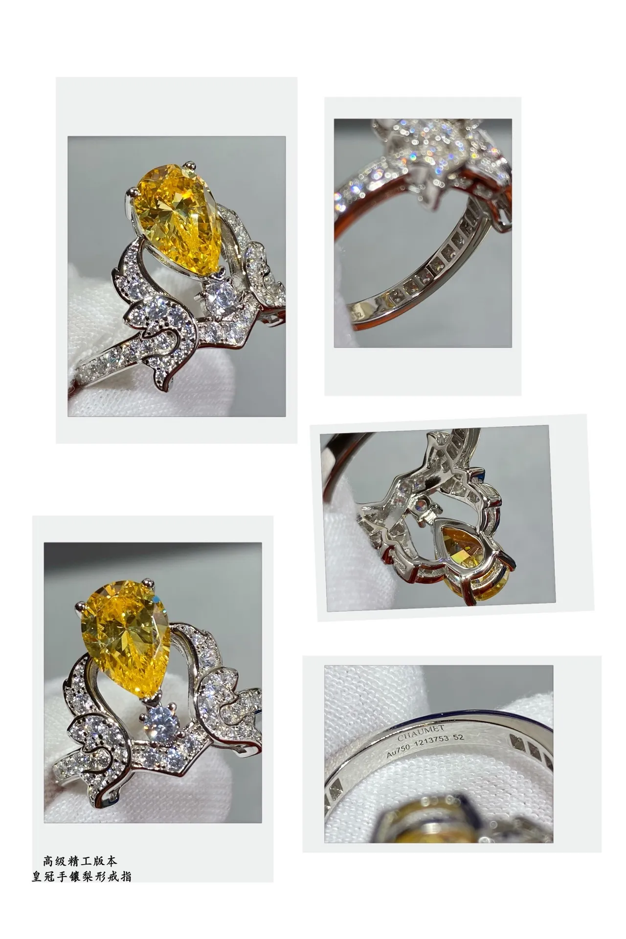 Van Cleef & Arpels Frivole Cœur Gemme Jaune Diamant Pavé Bague 6