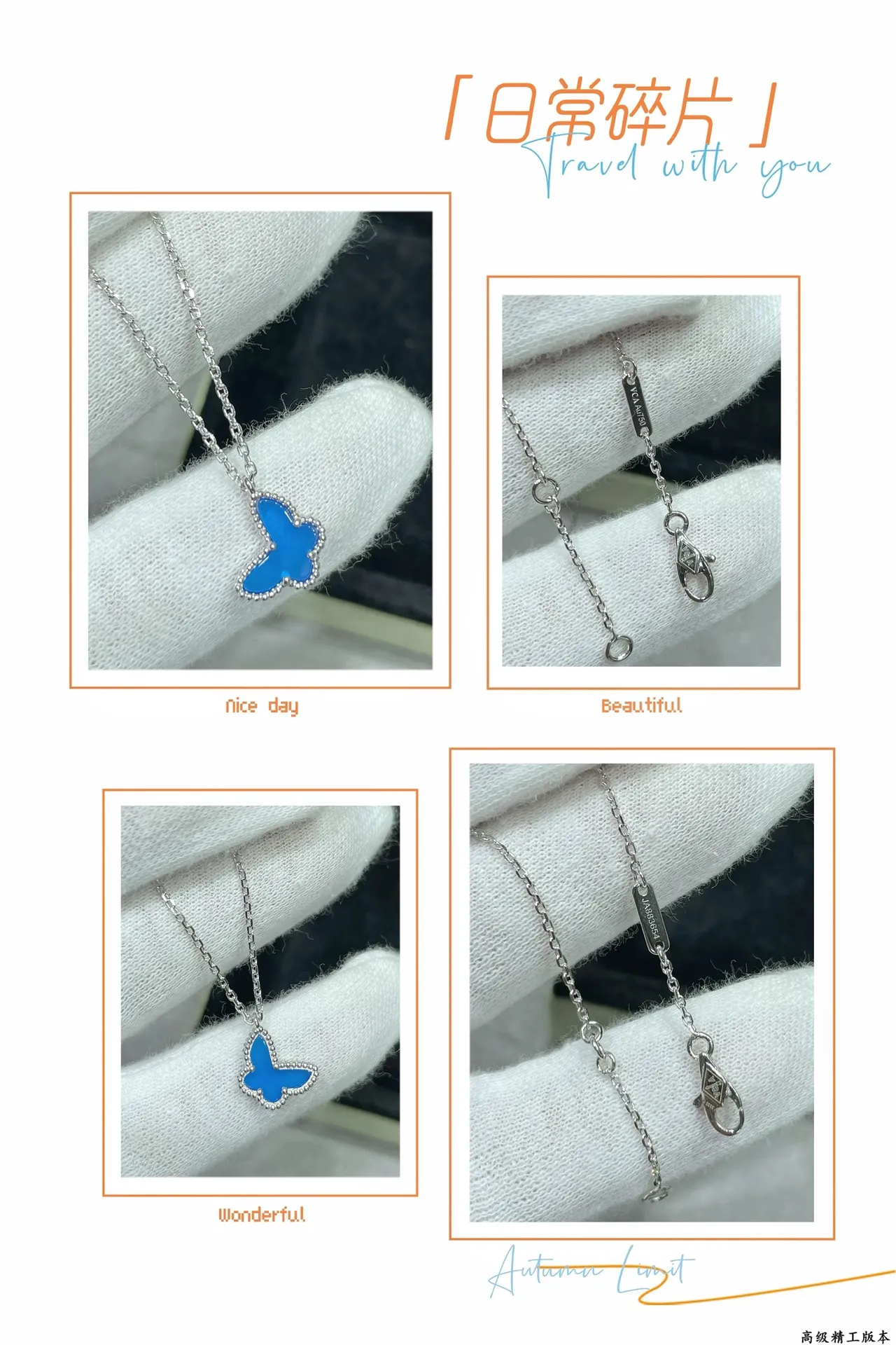 Van Cleef & Arpels Papillon Colar com pingente de borboleta em esmalte azul 2