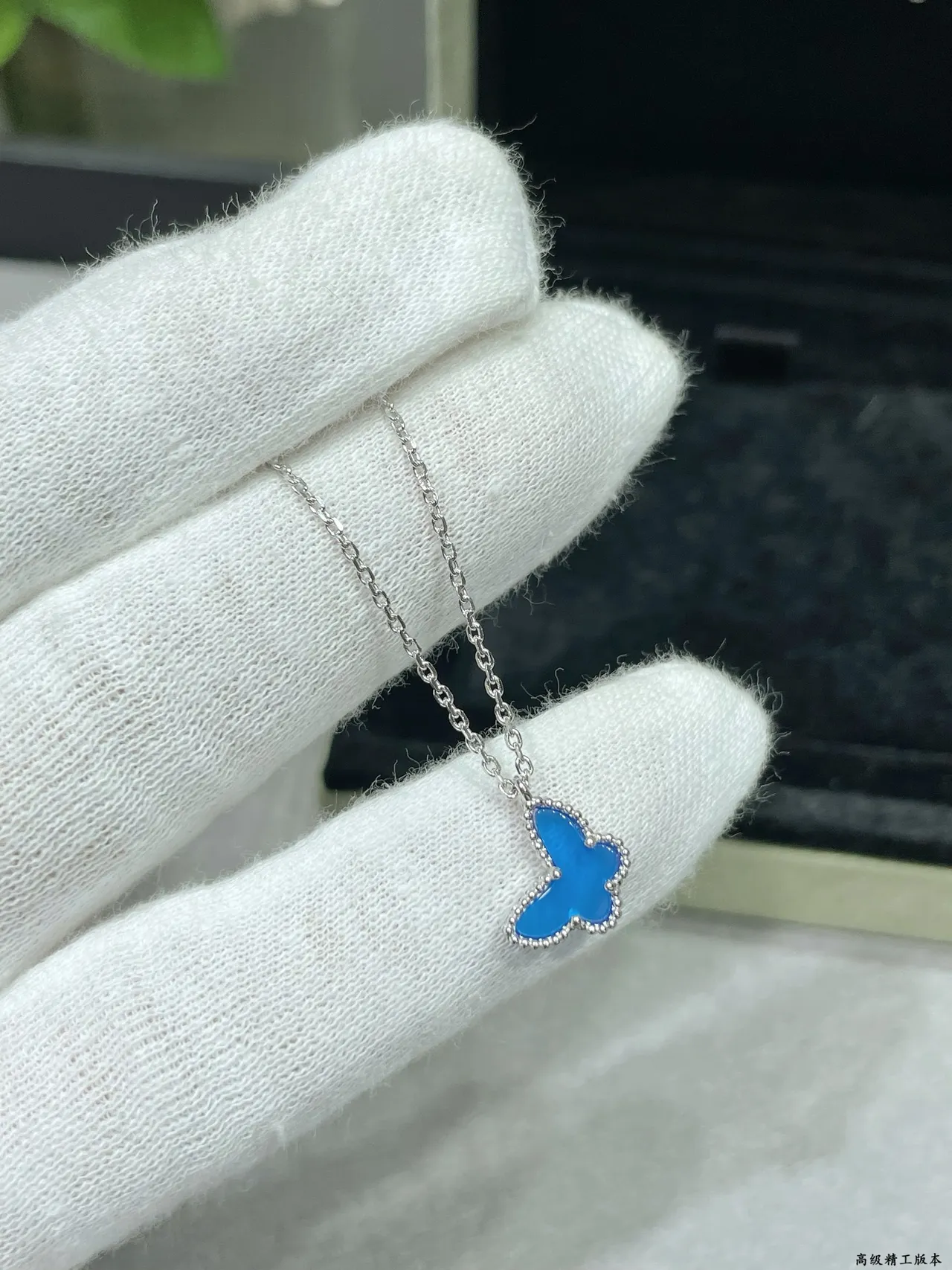 Van Cleef & Arpels Papillon Colar com pingente de borboleta em esmalte azul 5