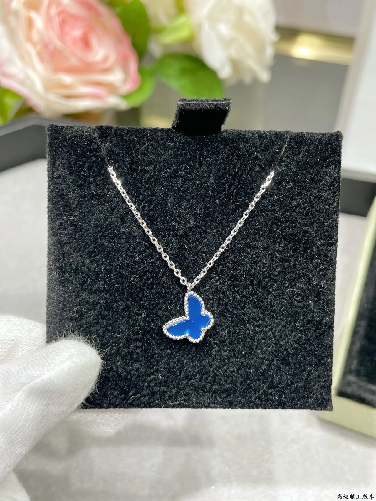 Van Cleef & Arpels Papillon Colar com pingente de borboleta em esmalte azul 6