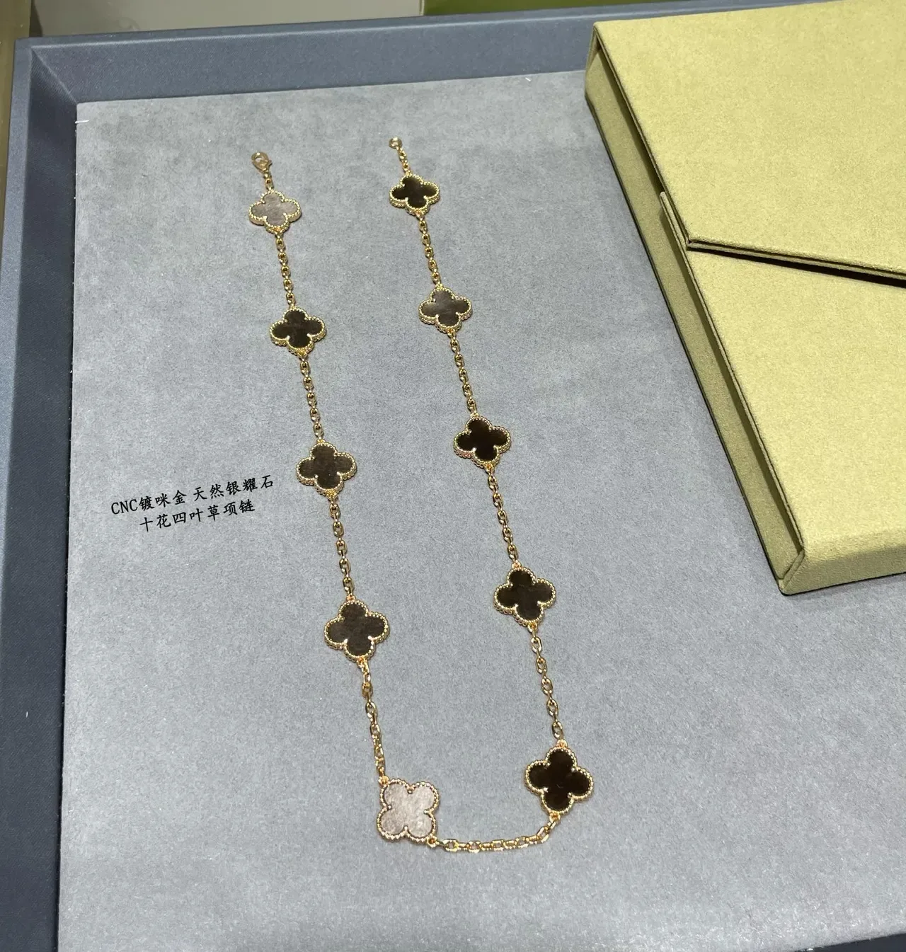 Van Cleef & Arpels Alhambra Gold Black Chain Clover-Shaped Motifs Necklace 3