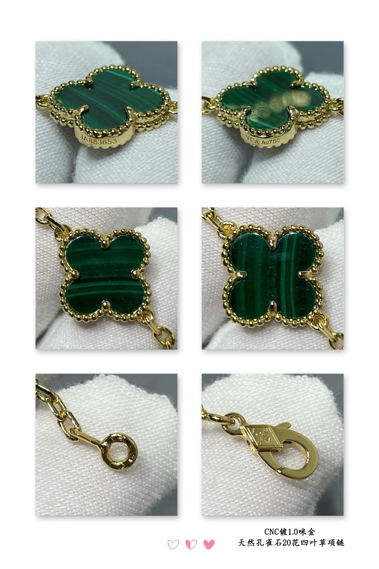 Van Cleef & Arpels Alhambra Malachite Four-Leaf Clover Necklace 2