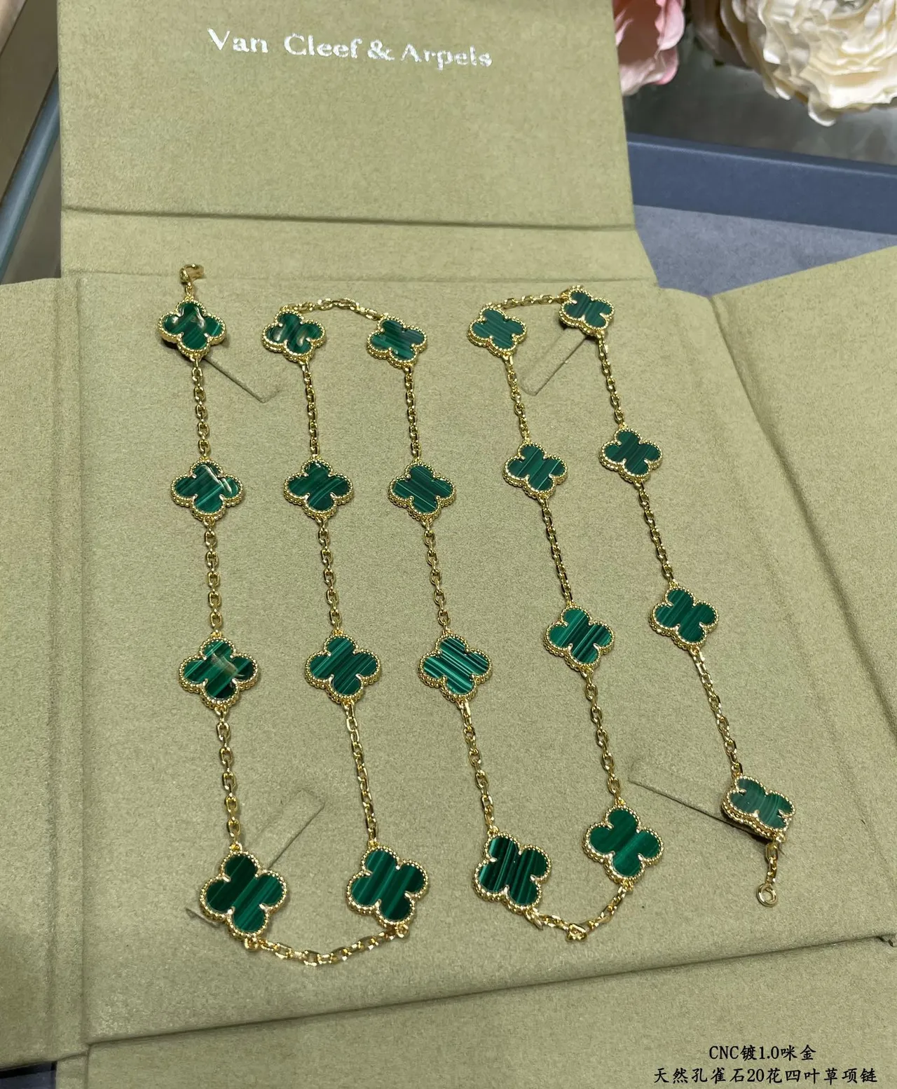 Van Cleef & Arpels Alhambra Malachite Four-Leaf Clover Necklace 3