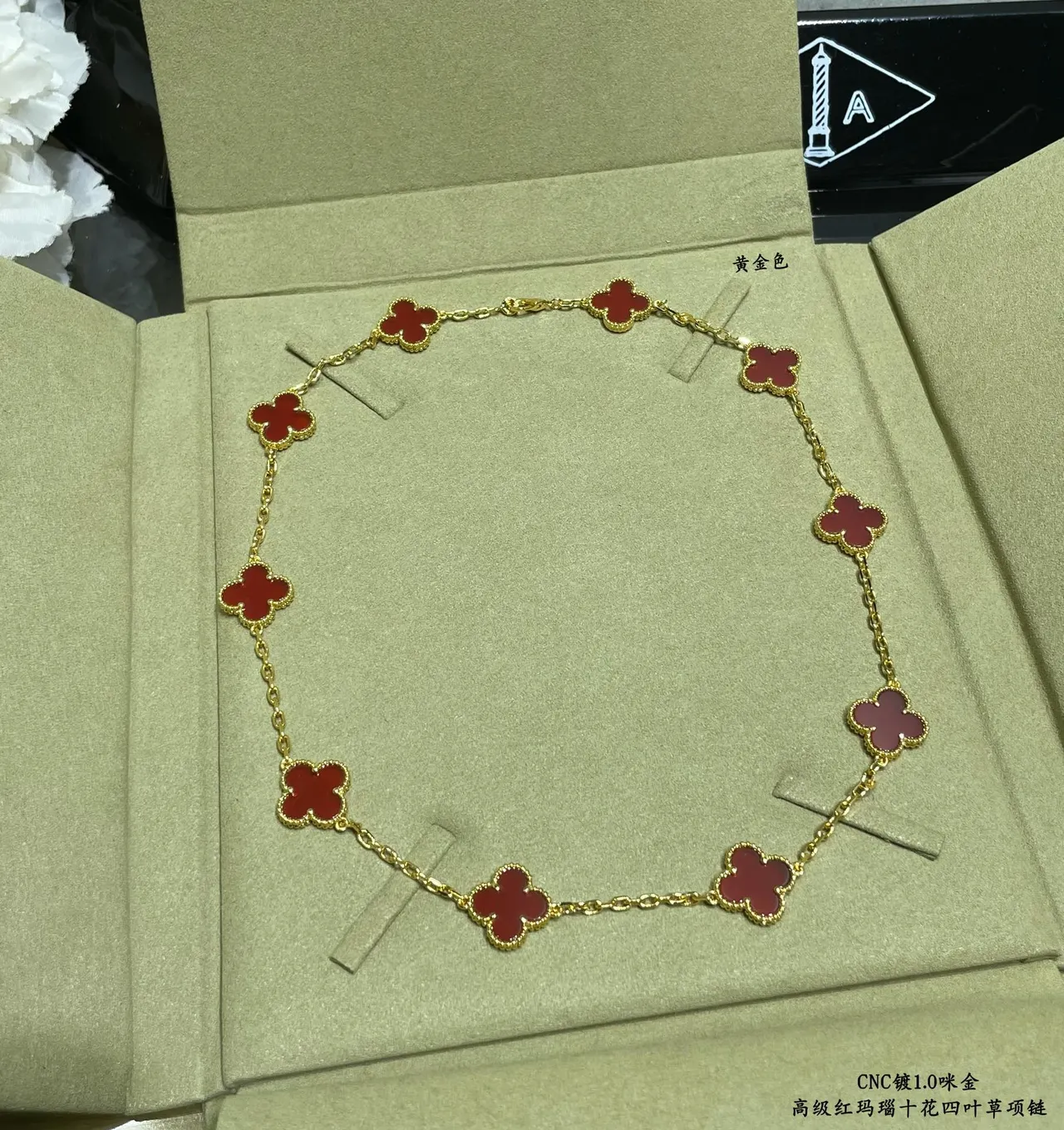 Van Cleef & Arpels Alhambra Ten Motif Or Rouge collier 4