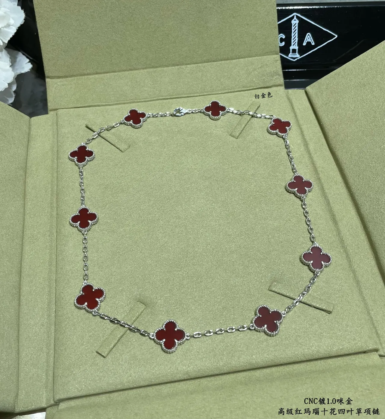 Van Cleef & Arpels Alhambra Ten Motif Or Rouge collier 5