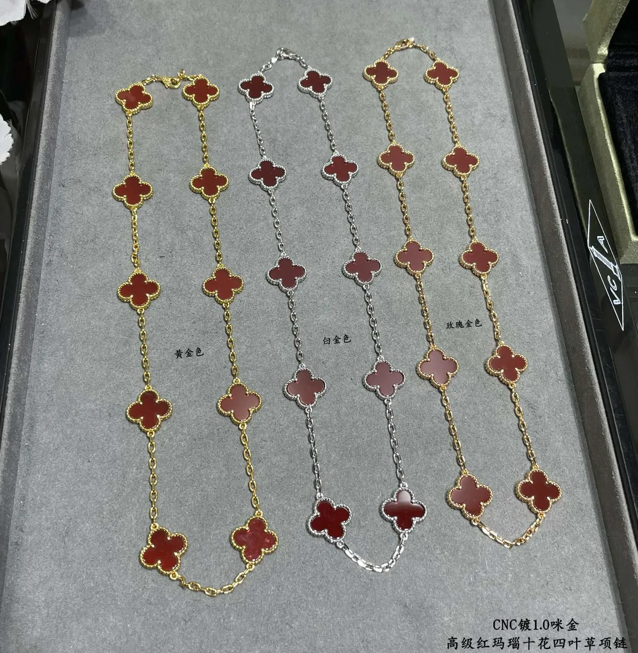Van Cleef & Arpels Alhambra Ten Motif Or Rouge collier 7