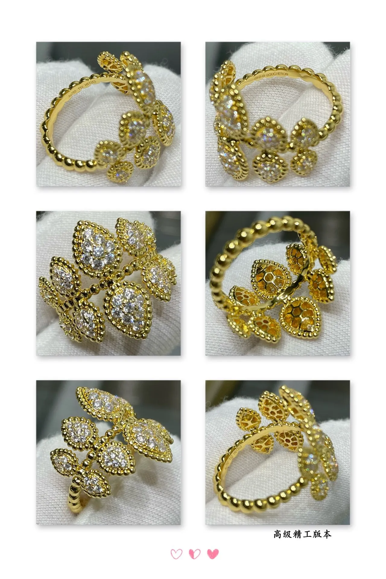 Van Cleef & Arpels Frivole Bague Florale Pavé en Or 2