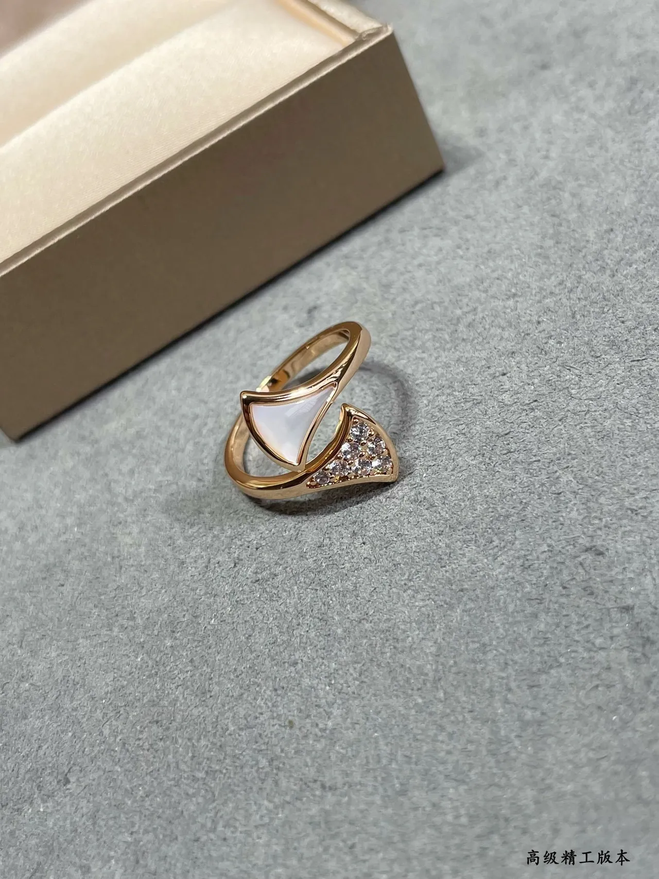 Van Cleef & Arpels Gold White Open Fan-Shaped Pavé Diamond Set Ring 7