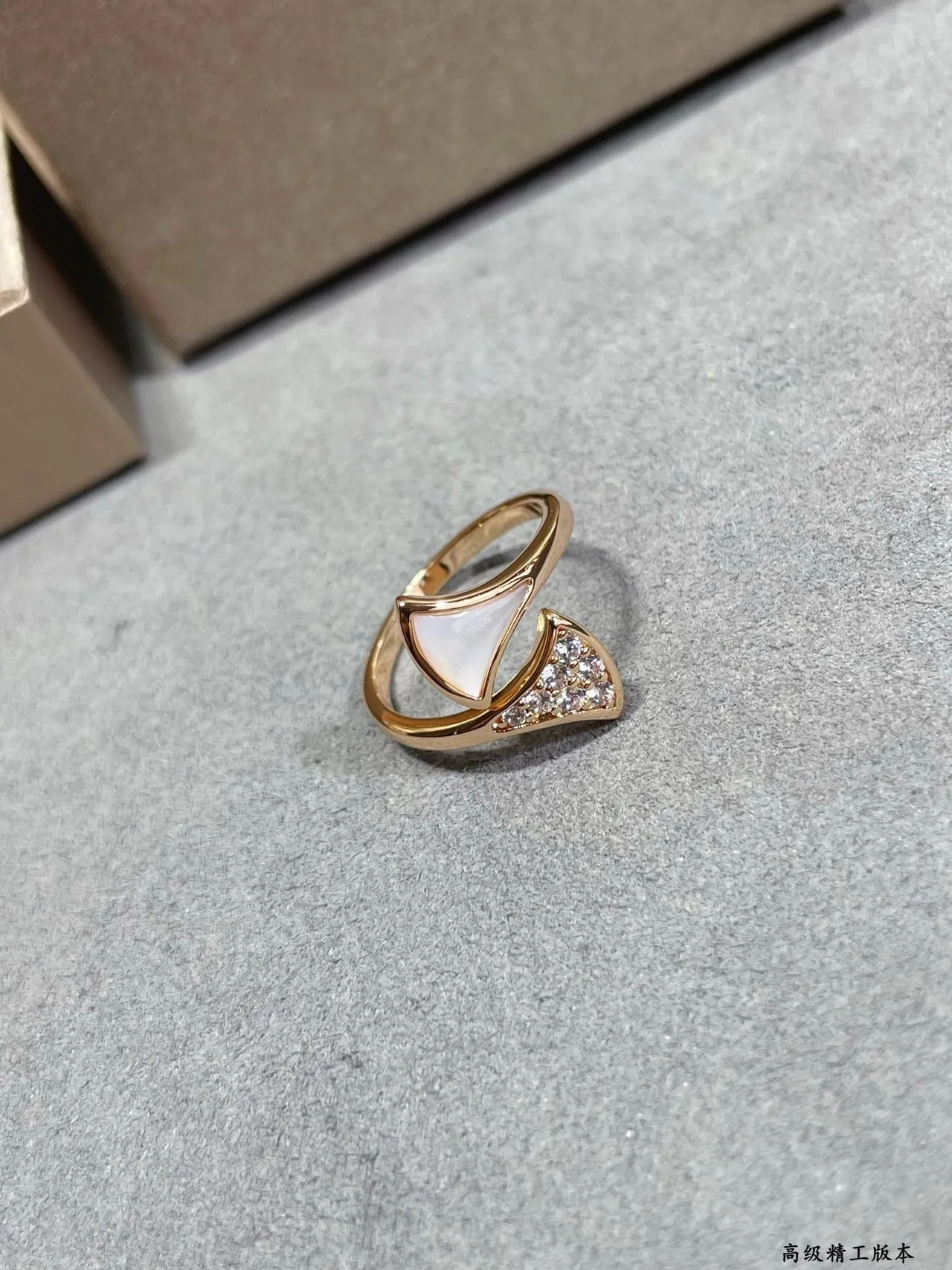 Van Cleef & Arpels Gold White Open Fan-Shaped Pavé Diamond Set Ring 8