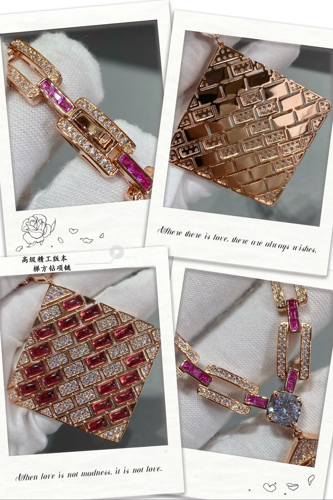 Van Cleef & Arpels Colar em Ouro Vermelho com Corrente de Elos Articulados e Mosaico de Gemas Brickwork 8