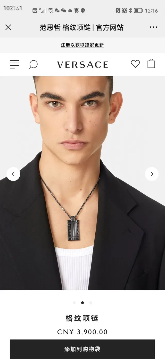 Versace Black Silver Chain-Link Rectangular Pendant Necklace 9