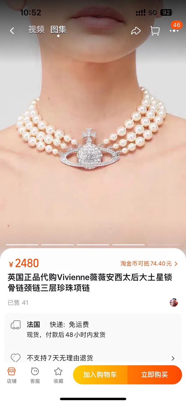 Vivienne Westwood قلادة لؤلؤ كلاسيكية أورب ثلاثية الخيوط 4
