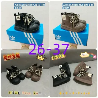 Adidas Black Padded Collar Lace-Up Children's Work Boots