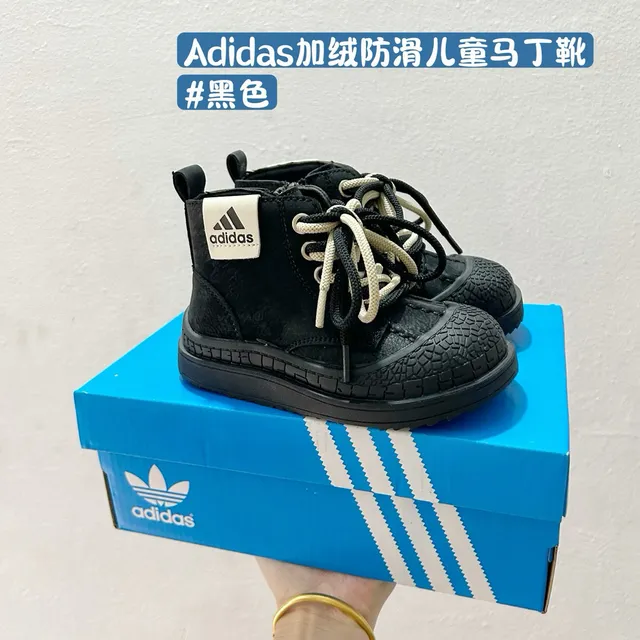 Adidas Black Padded Collar Lace-Up Children's Work Boots 3
