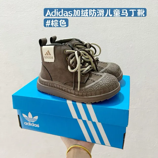 Adidas Black Padded Collar Lace-Up Children's Work Boots 4