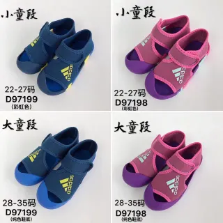 Adidas 蓝色黄色 露趾 魔术贴带 休闲凉鞋