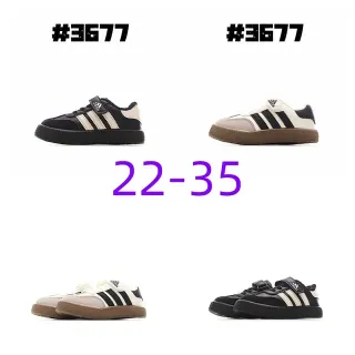 Adidas Samba काला और क्रीम लाइफस्टाइल स्नीकर