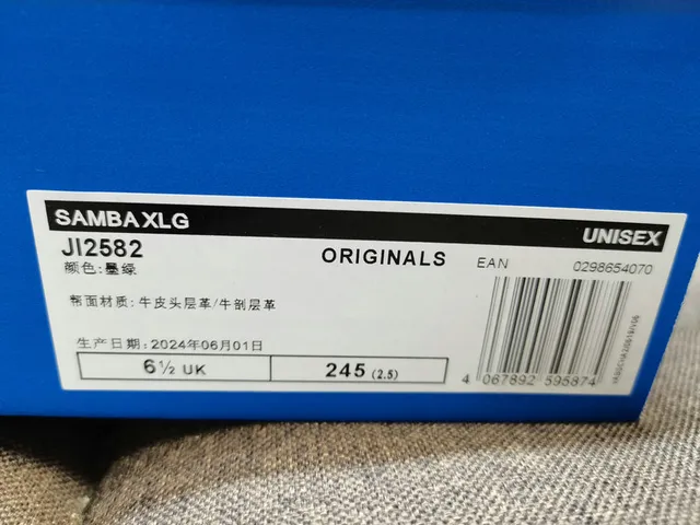 Adidas Samba Green and White Lifestyle Sneakers 2
