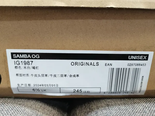 Adidas Samba Off-White and Burgundy Lifestyle Sneakers 2