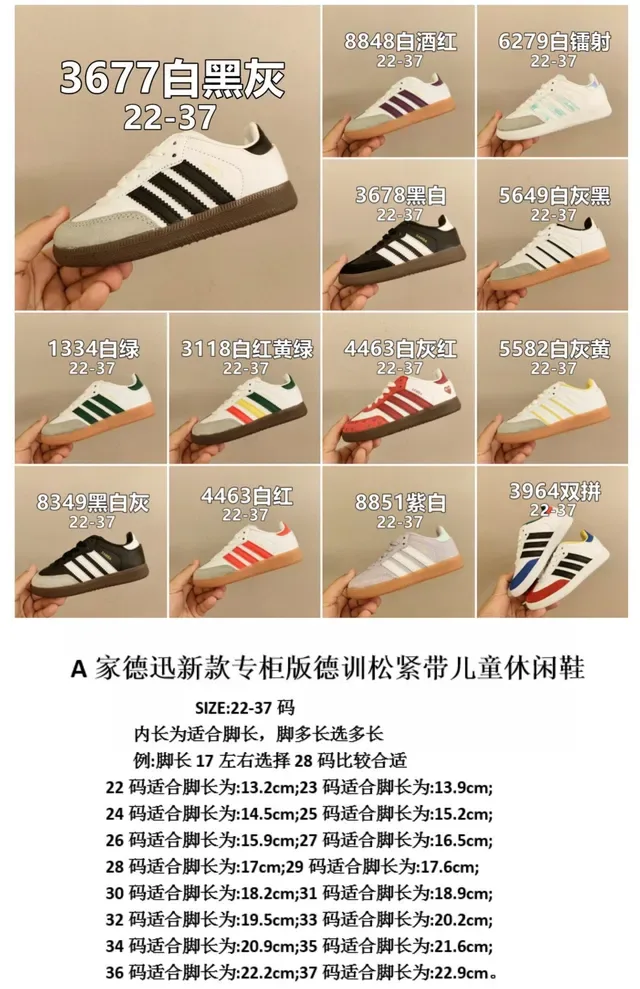 Adidas Samba White Black Gray Lifestyle Sneakers 2