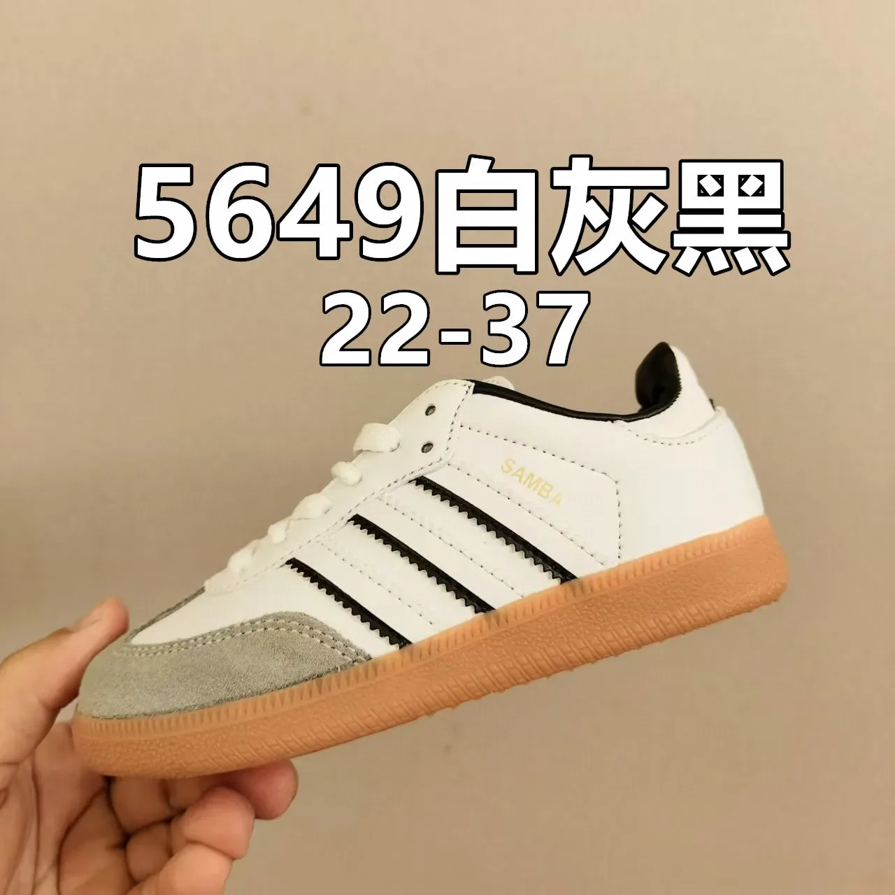 Adidas Samba White Black Gray Lifestyle Sneakers 4