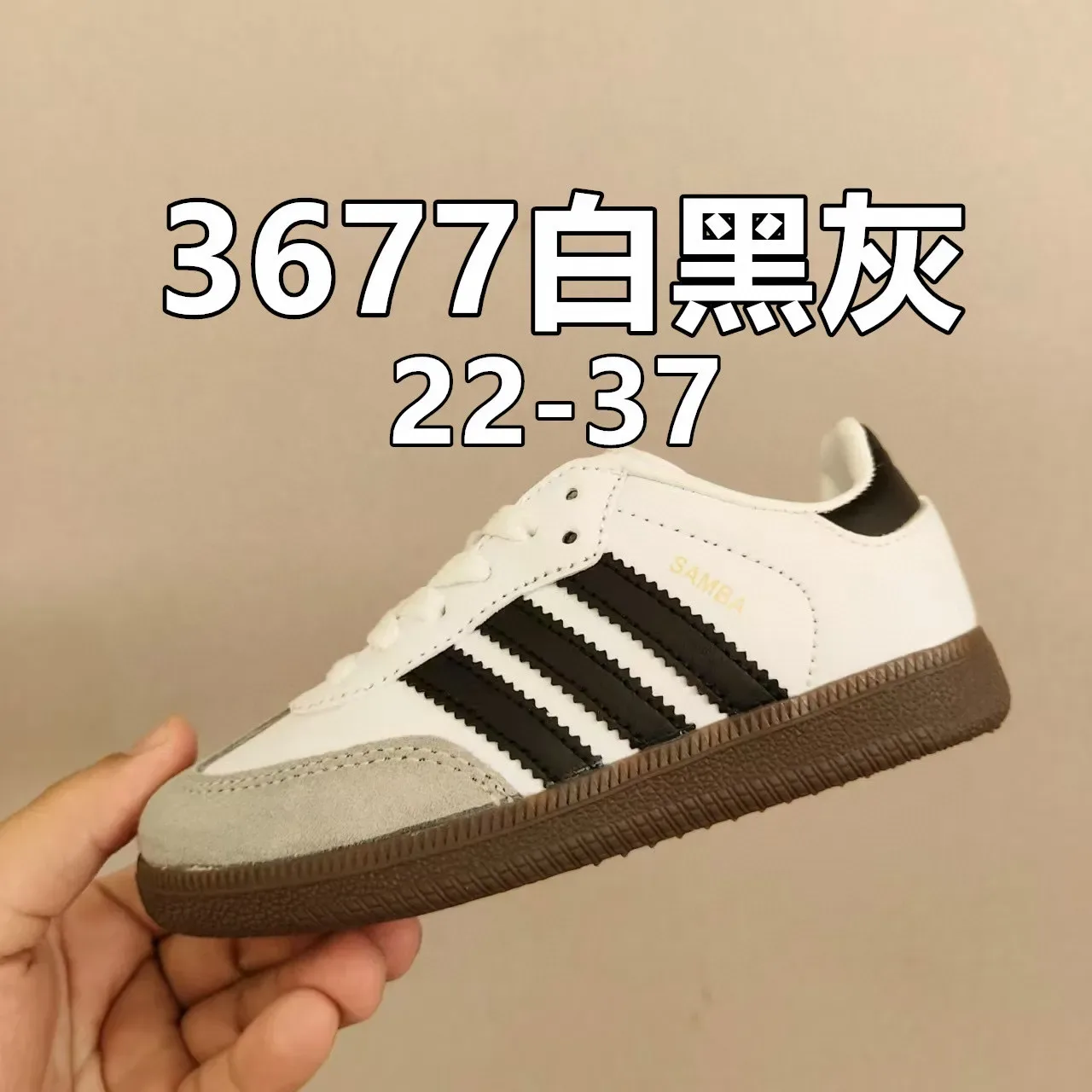 Adidas Samba White Black Gray Lifestyle Sneakers 11