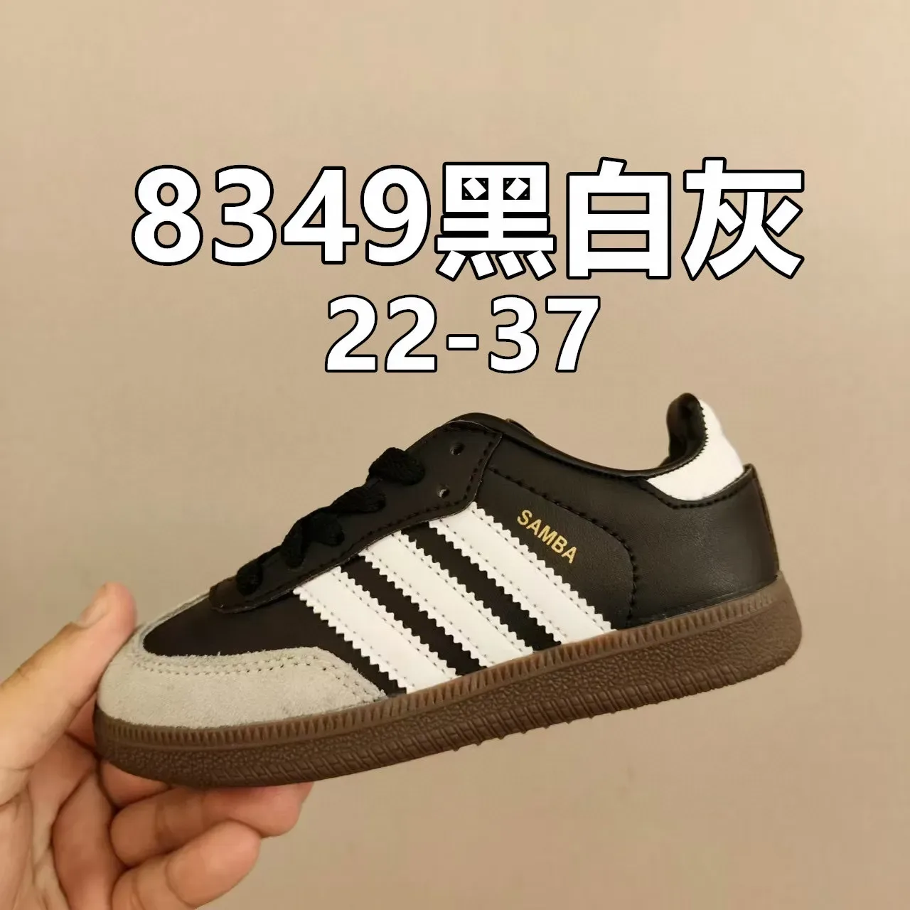 Adidas Samba White Black Gray Lifestyle Sneakers 12