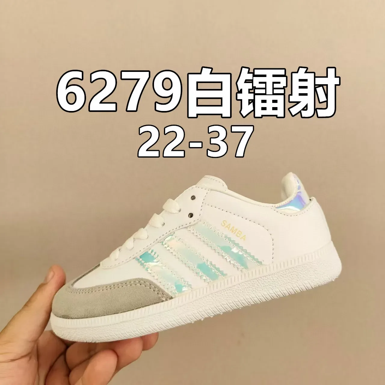 Adidas Samba White Black Gray Lifestyle Sneakers 14