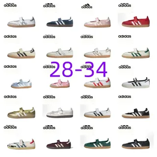 Adidas Samba सफेद भूरा गम जीवनशैली स्नीकर्स