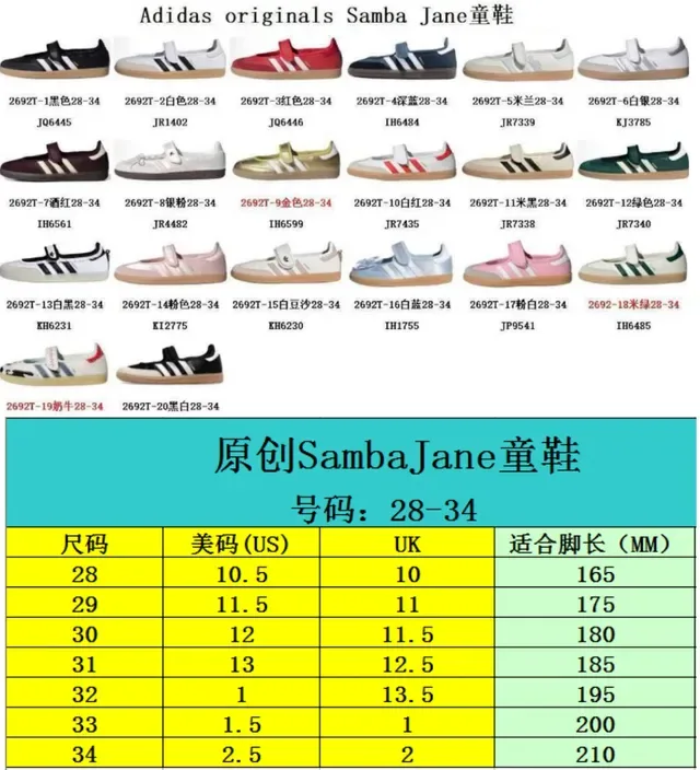 Adidas Samba सफेद भूरा गम जीवनशैली स्नीकर्स 4