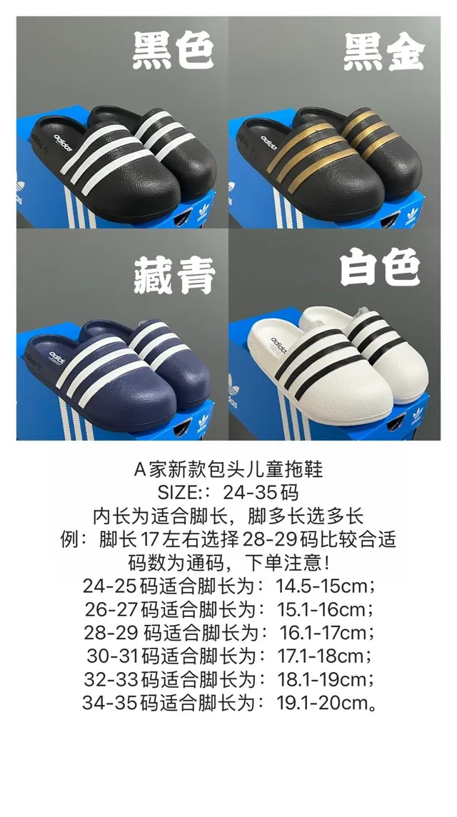 Adidas Slide Black White Molded EVA Sole Three-Stripe Banding Slippers 2