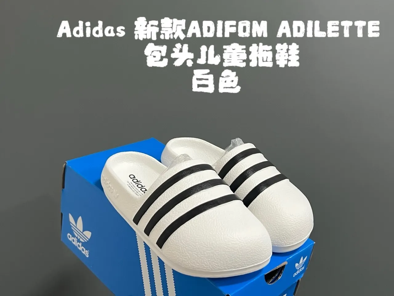 Adidas Slide Black White Molded EVA Sole Three-Stripe Banding Slippers 3