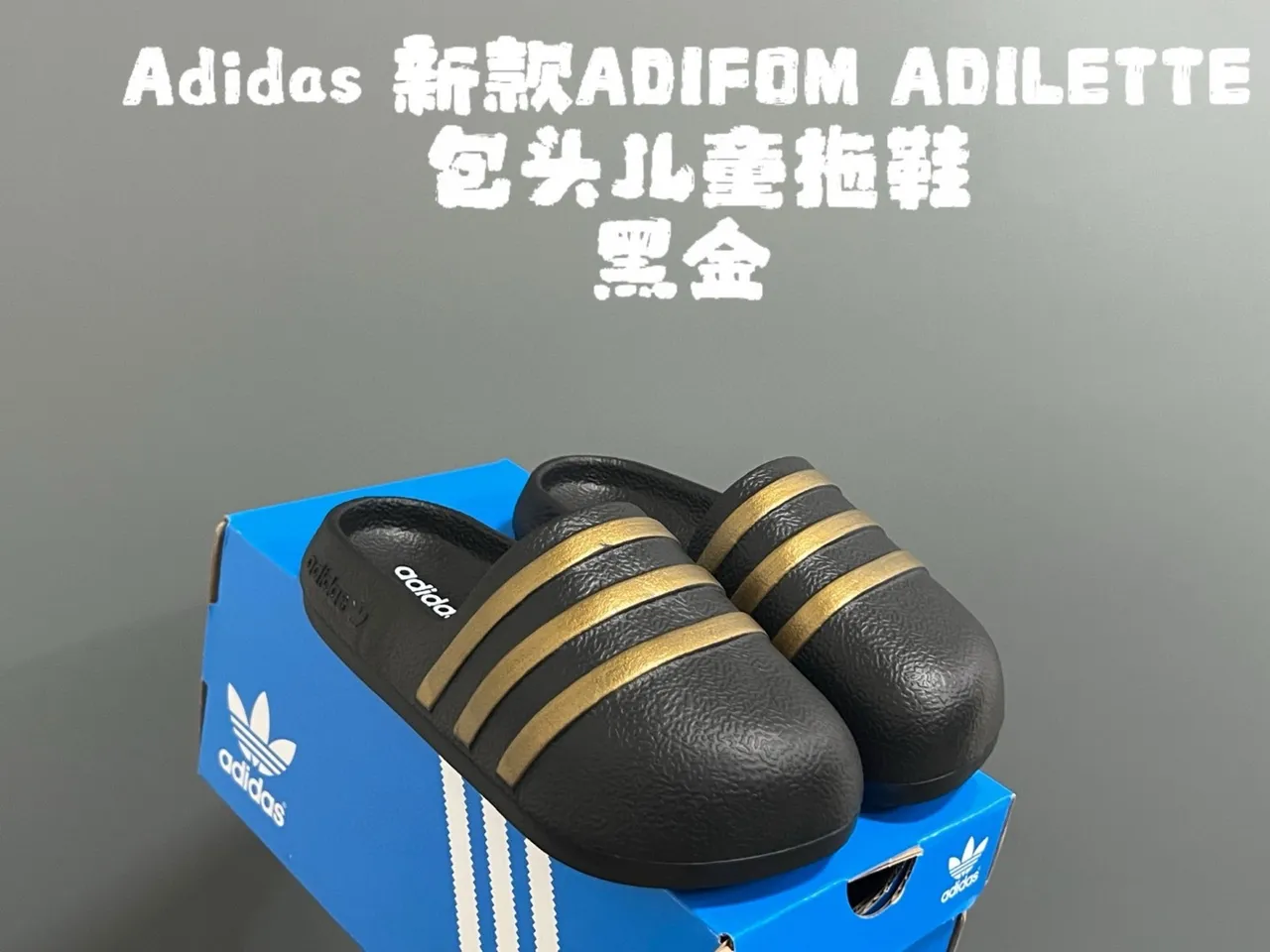 Adidas Slide Black White Molded EVA Sole Three-Stripe Banding Slippers 4