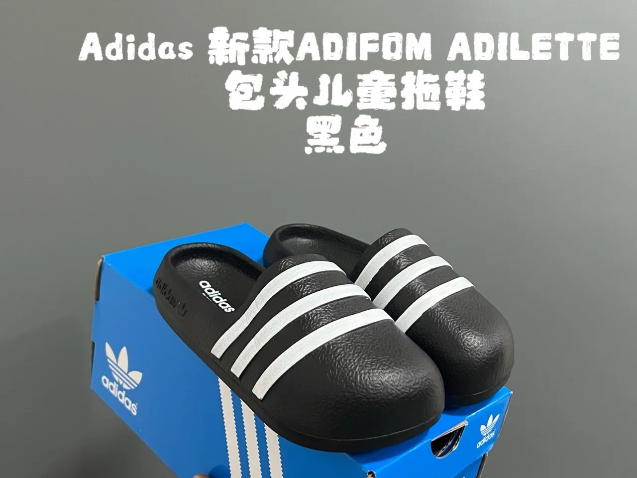 Adidas Slide Black White Molded EVA Sole Three-Stripe Banding Slippers 5